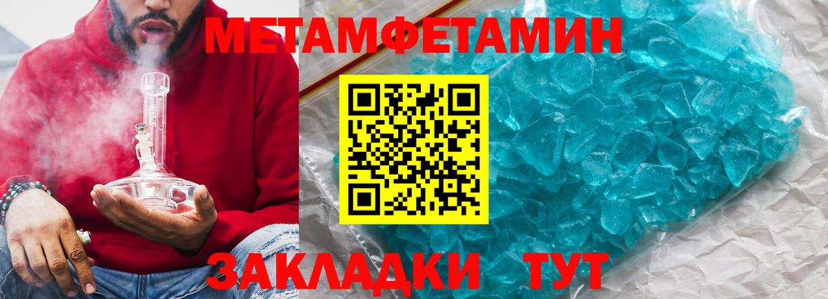 АМФ Розовый Великий Новгород