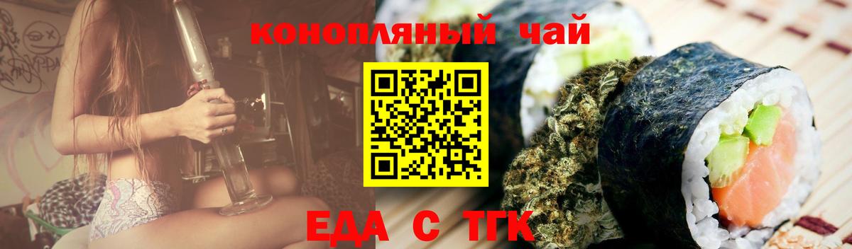 Великий Новгород  Canna-Cookies марихуана  Вход с VPN 