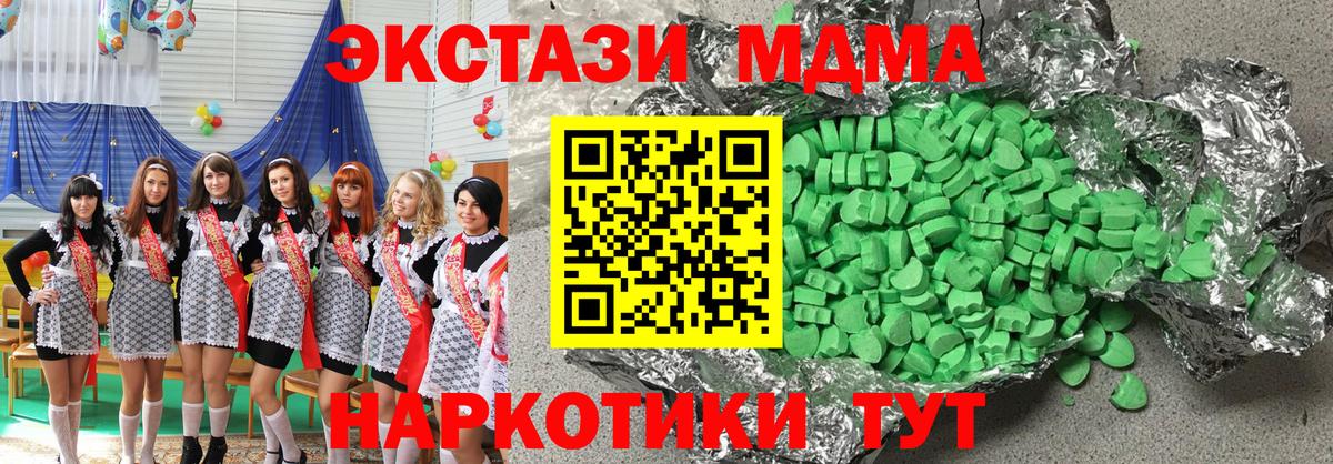 Ecstasy Дубай Великий Новгород