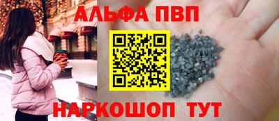 первитин Наро-Фоминск