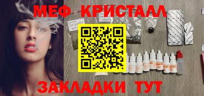 первитин Наро-Фоминск