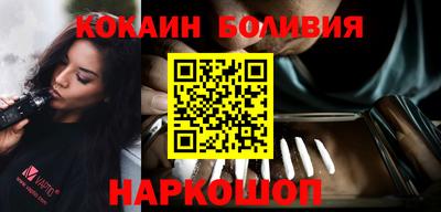 первитин Наро-Фоминск