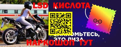 первитин Наро-Фоминск