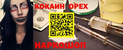ГАЛЛЮЦИНОГЕННЫЕ ГРИБЫ Нарткала