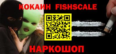 ГАЛЛЮЦИНОГЕННЫЕ ГРИБЫ Нарткала