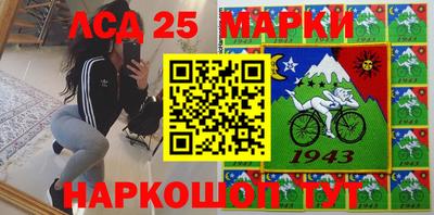 ГАЛЛЮЦИНОГЕННЫЕ ГРИБЫ Нарткала