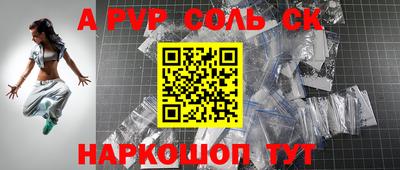 кокаин VHQ Нальчик