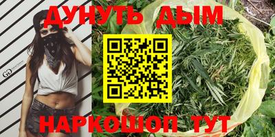 первитин Наро-Фоминск