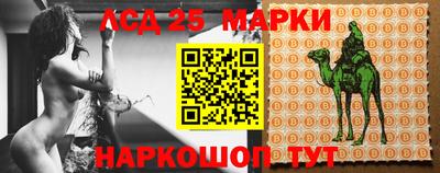 ГАЛЛЮЦИНОГЕННЫЕ ГРИБЫ Нарткала