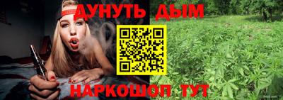 первитин Наро-Фоминск