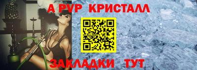 первитин Наро-Фоминск