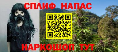 первитин Наро-Фоминск
