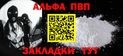 кокаин VHQ Нальчик