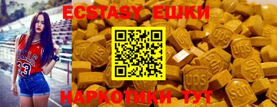 первитин Наро-Фоминск