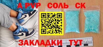 кокаин VHQ Нальчик