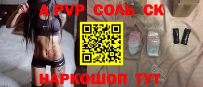 кокаин VHQ Нальчик