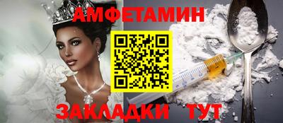 кокаин VHQ Нальчик