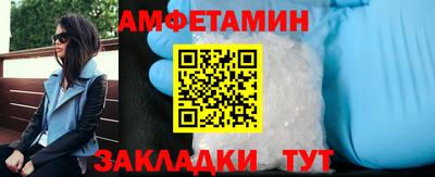 первитин Наро-Фоминск