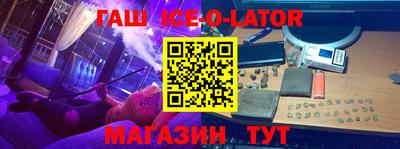 кокаин VHQ Нальчик