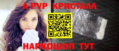 первитин Наро-Фоминск