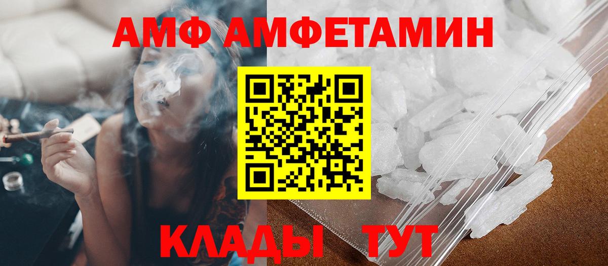 Первитин Methamphetamine Великий Новгород