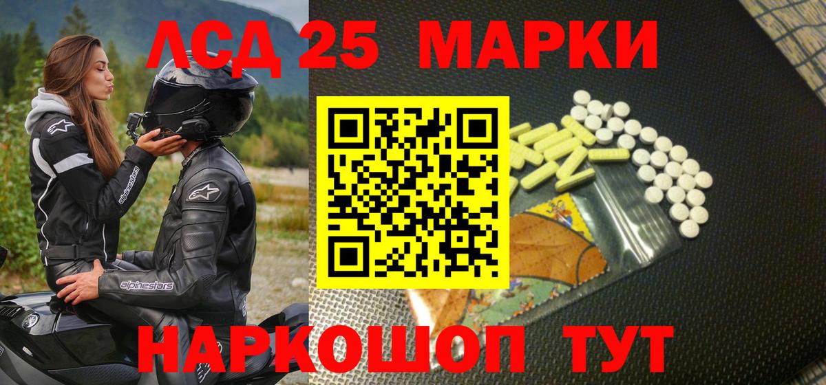 Марки NBOMe 1500мкг  Марки N-bome  Великий Новгород  Вход с VPN  Марки NBOMe 1500мкг 