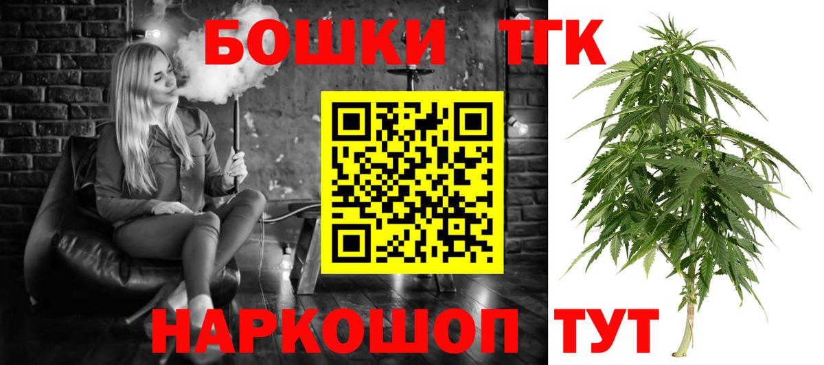 Бошки марихуана THC 21% Великий Новгород